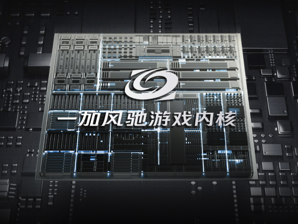 一加Ace 6至尊版正式发布 搭载天玑9500+专属游戏手柄 3499起